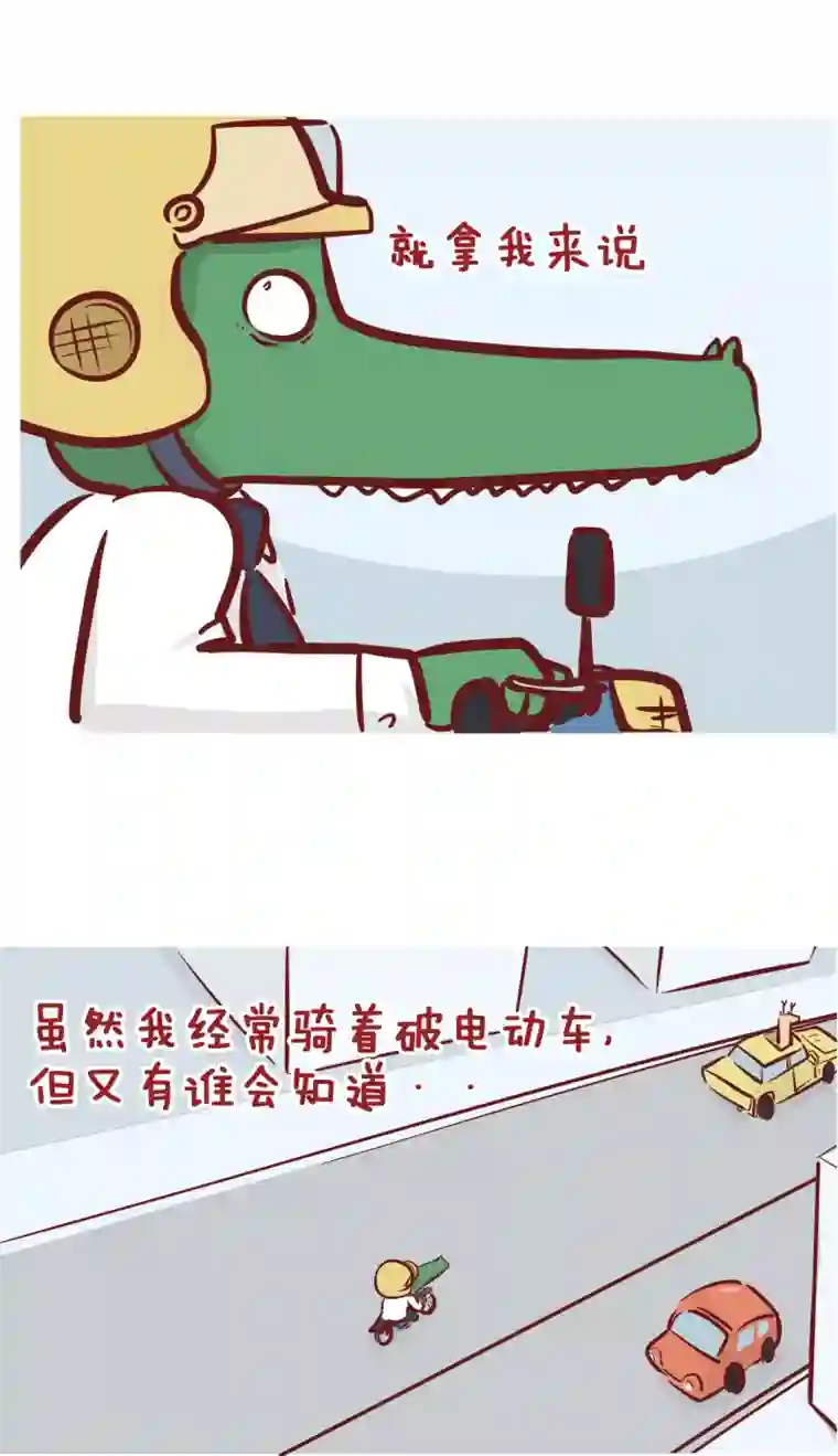 隔壁老王家第203话 老板好帮手