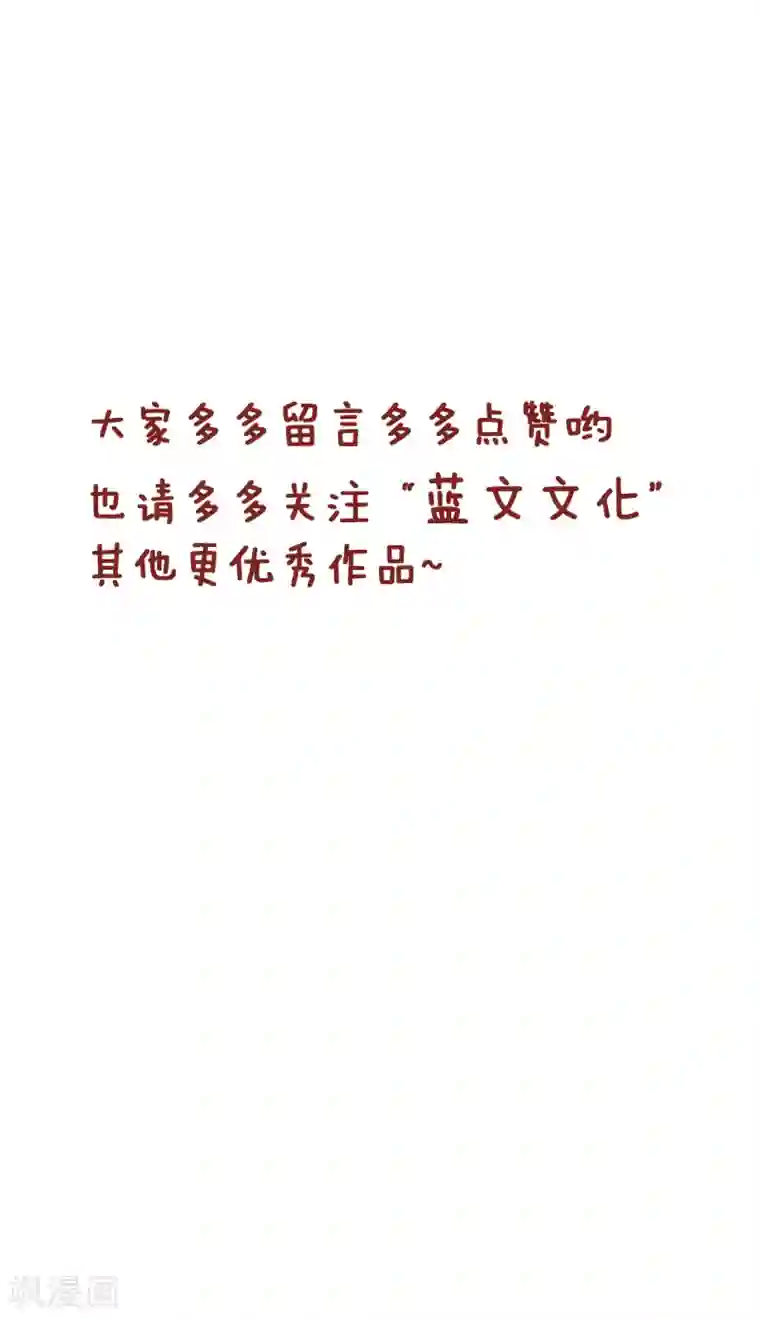 隔壁老王家第207话 天不将降大任