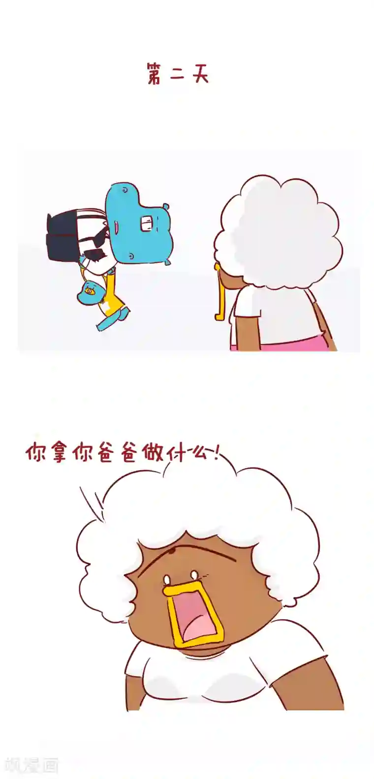 隔壁老王家第208话 画画