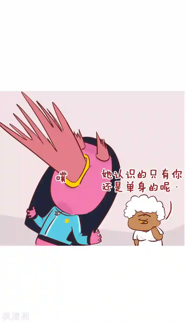 隔壁老王家第211话 有时间吗