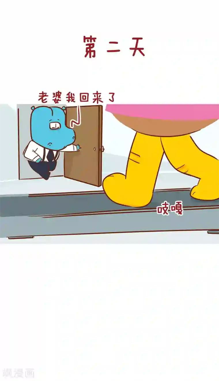 隔壁老王家第212话 跑步机