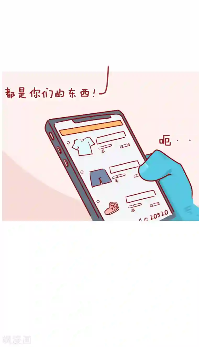 隔壁老王家第213话 女人