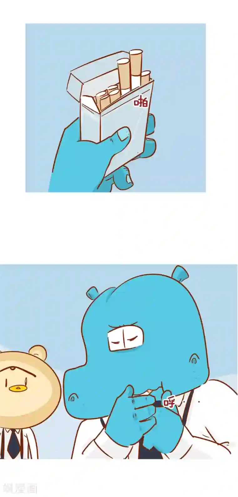 隔壁老王家第215话 情伤