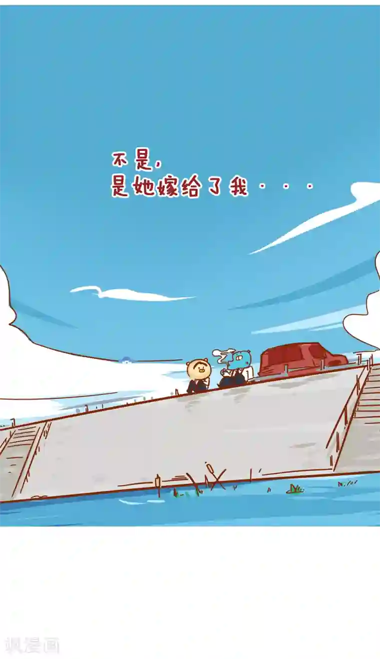 隔壁老王家第215话 情伤