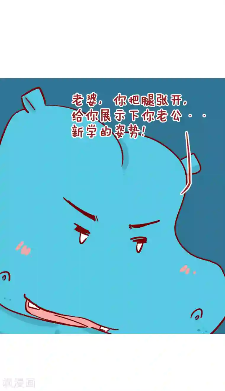 隔壁老王家第216话 最爱