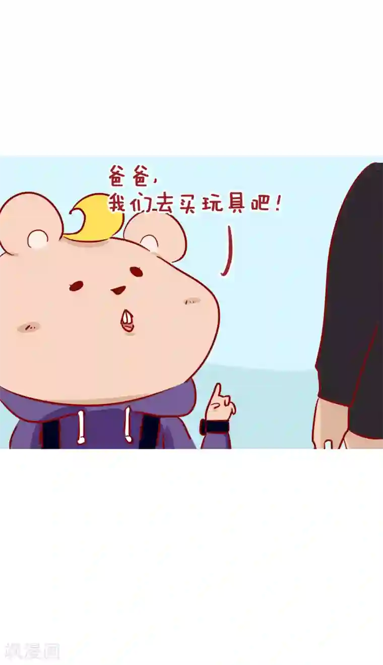 隔壁老王家第217话 富二代