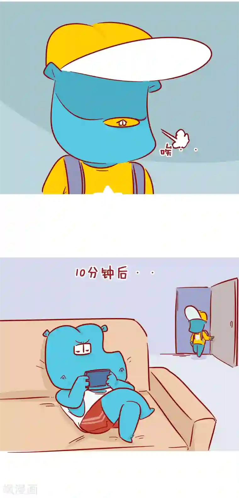 隔壁老王家第217话 富二代