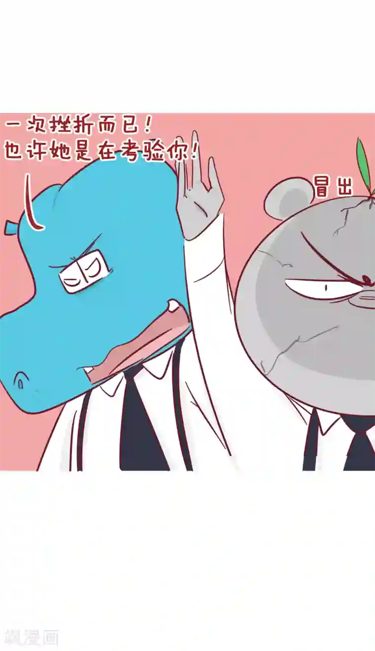 隔壁老王家第218话 努力就有收获