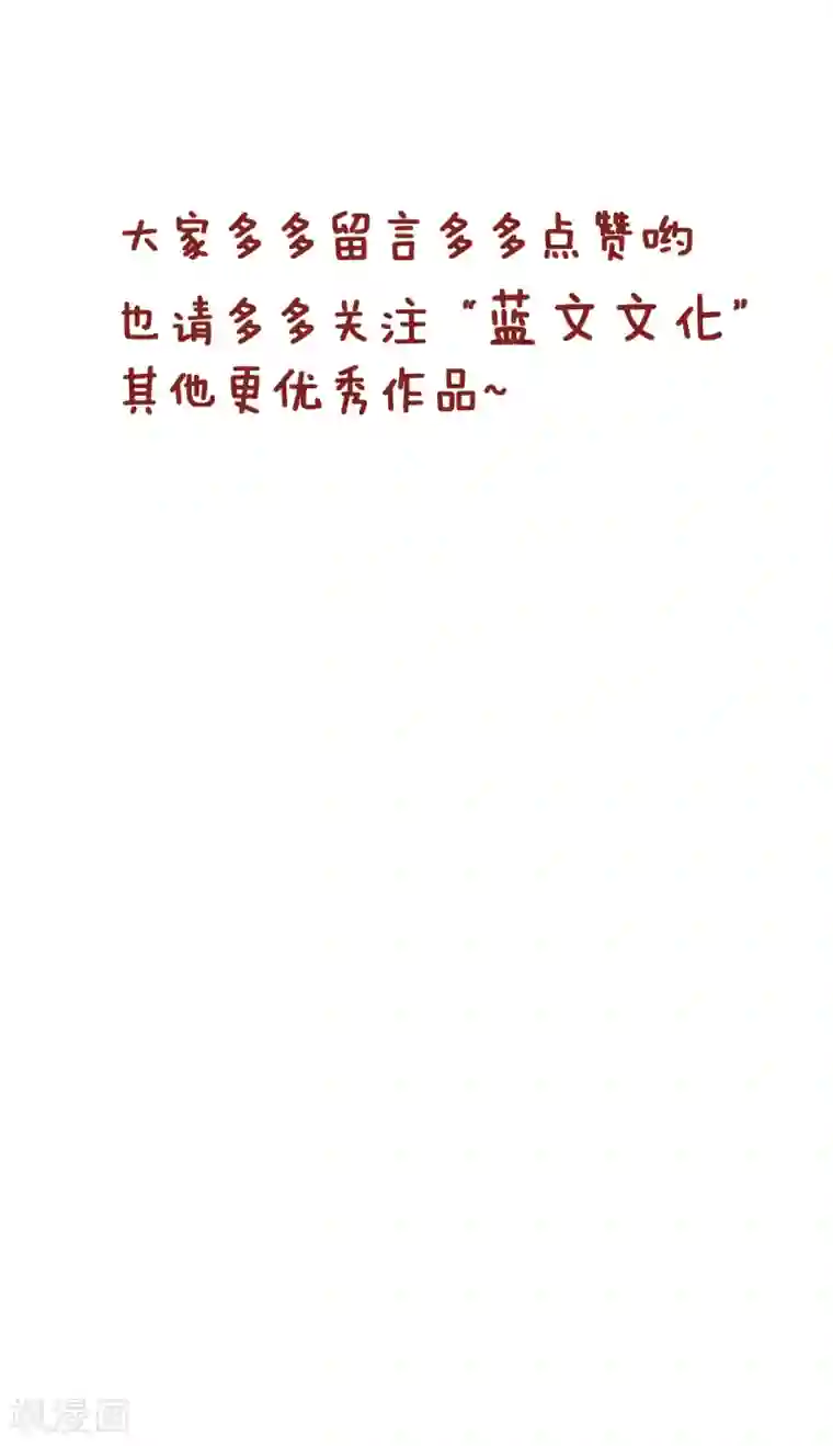 隔壁老王家第218话 努力就有收获