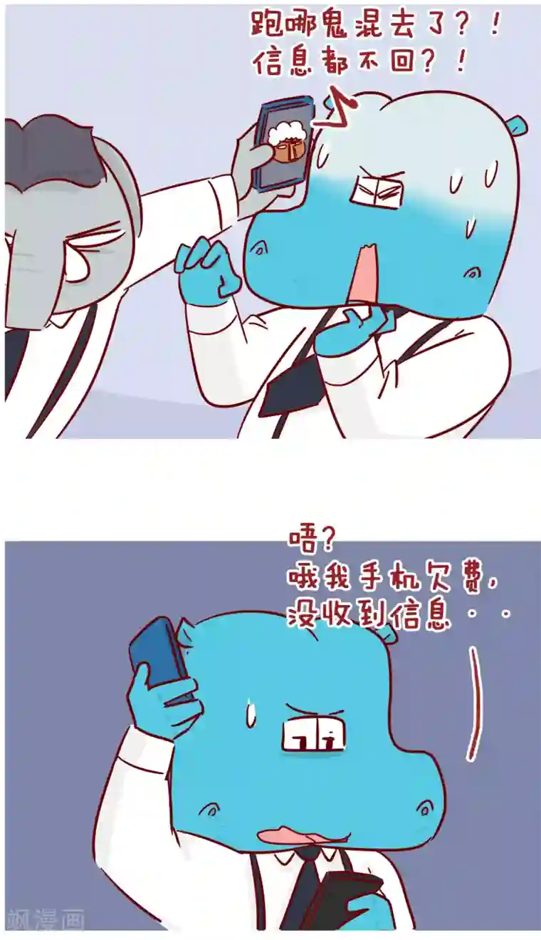 隔壁老王家第219话 充值