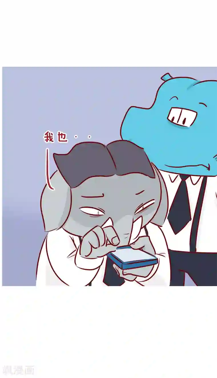 隔壁老王家第219话 充值