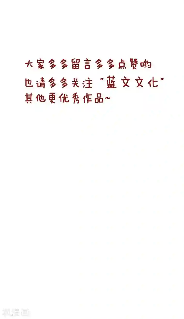 隔壁老王家第220话 鼠年大吉