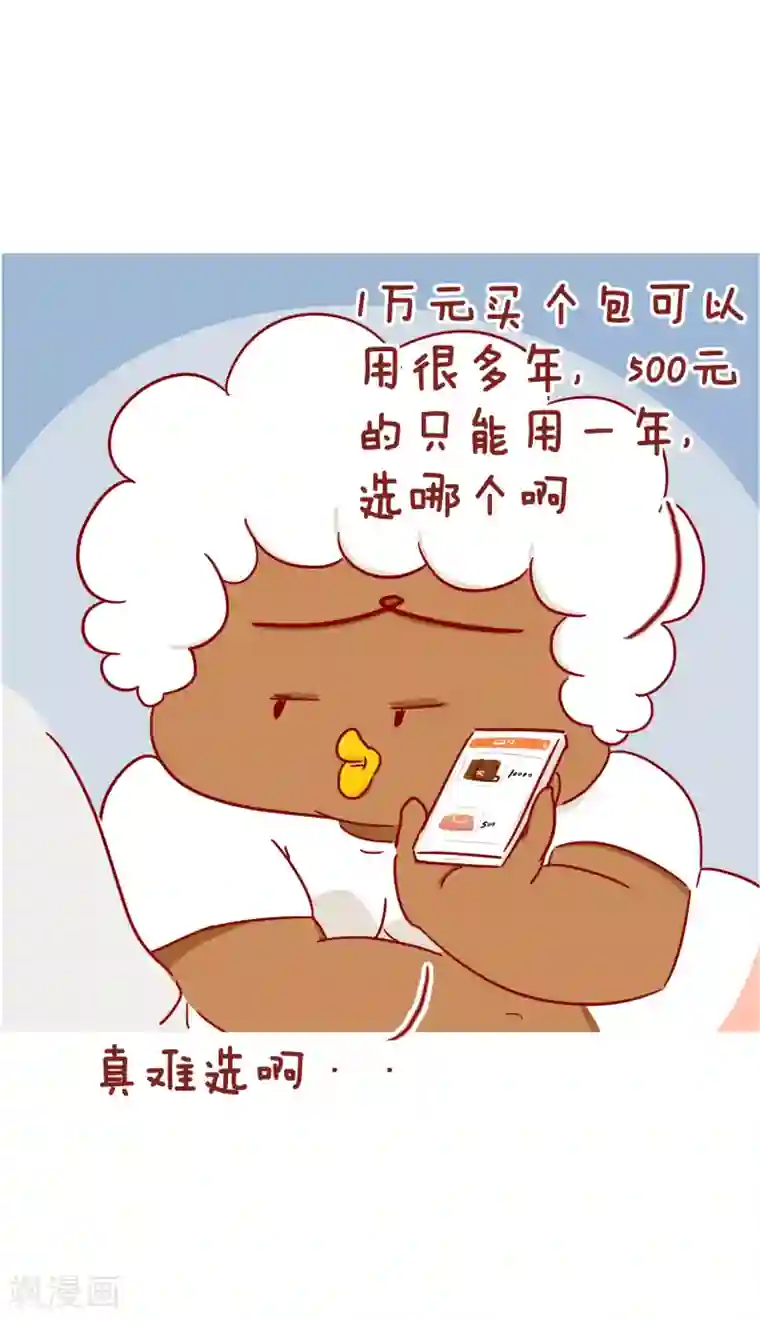 隔壁老王家第221话 一千万