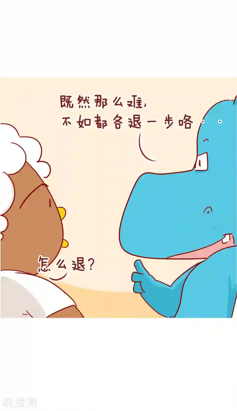 隔壁老王家第221话 一千万