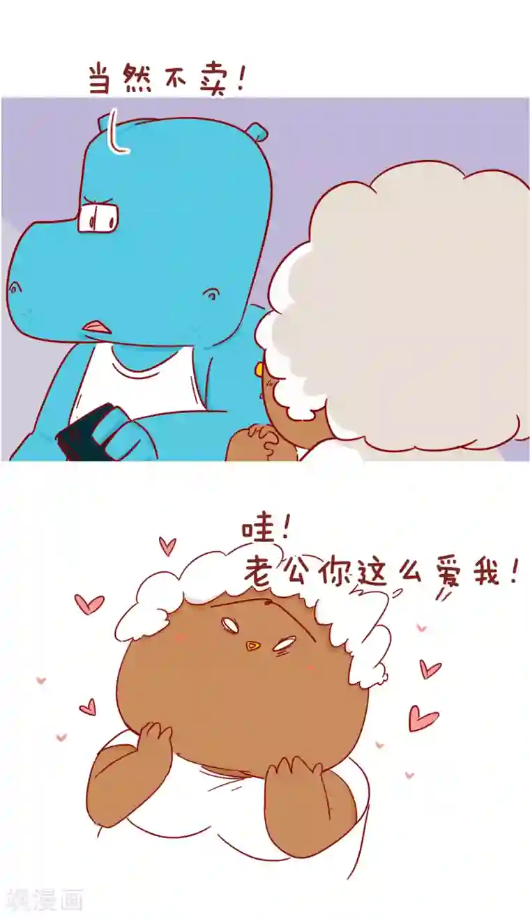 隔壁老王家第221话 一千万