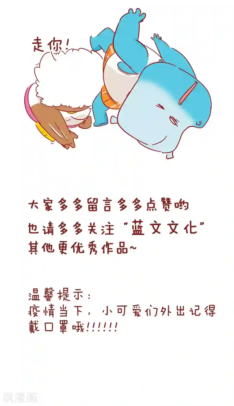 隔壁老王家第221话 一千万