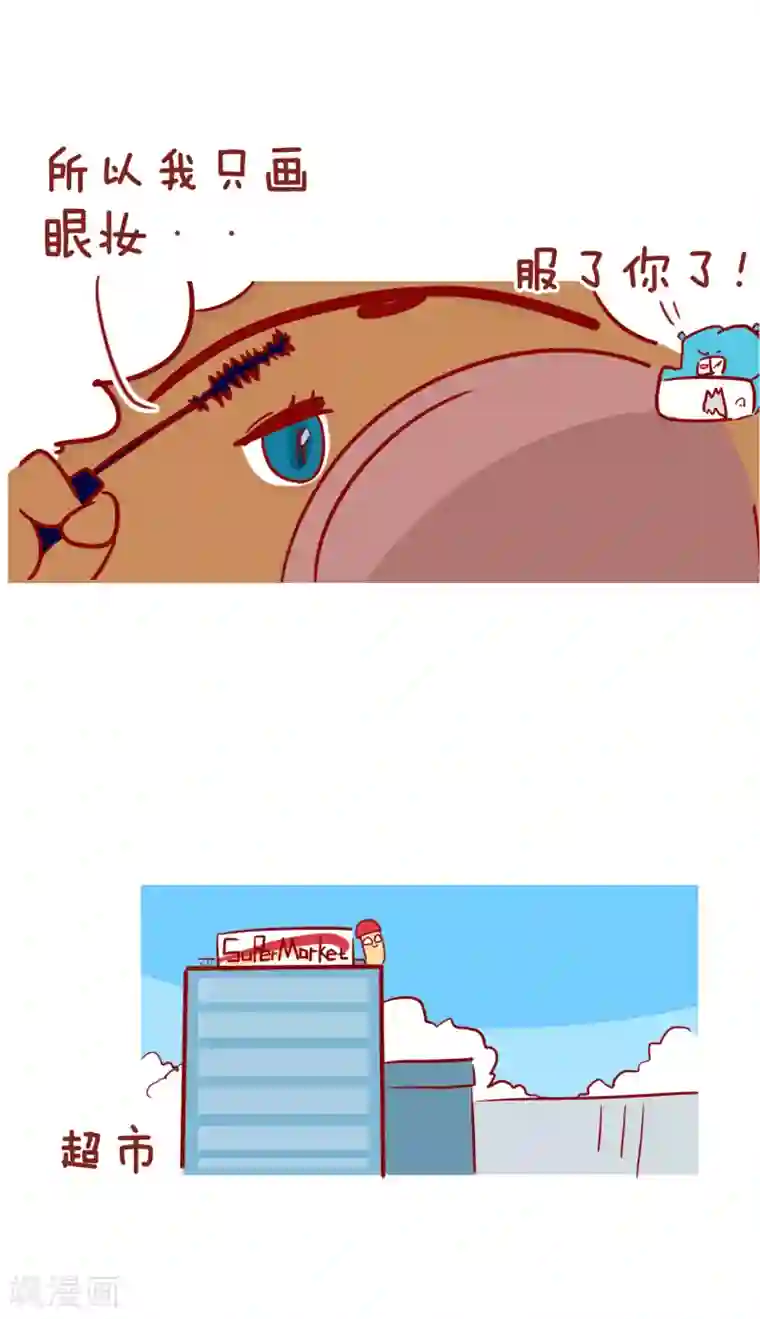 隔壁老王家第222话 疫情结束后