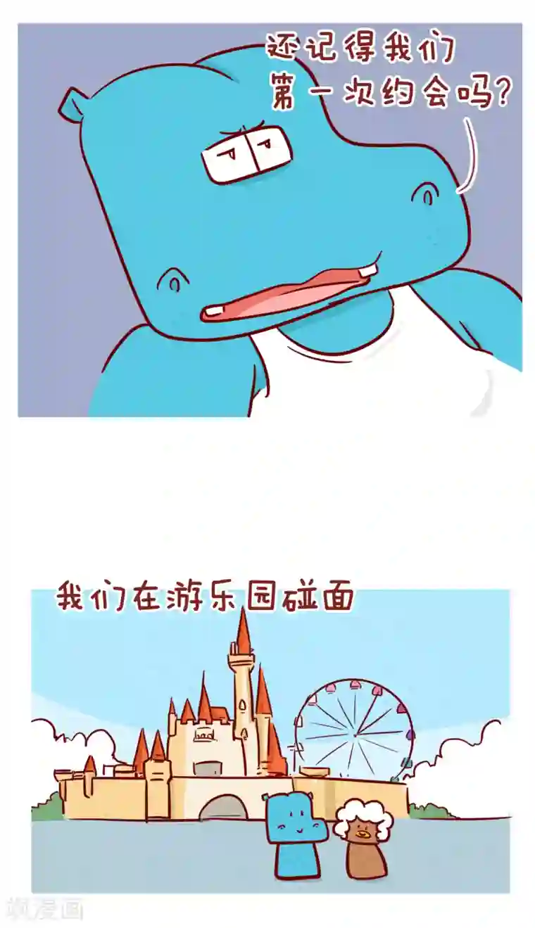 隔壁老王家第223话 回忆