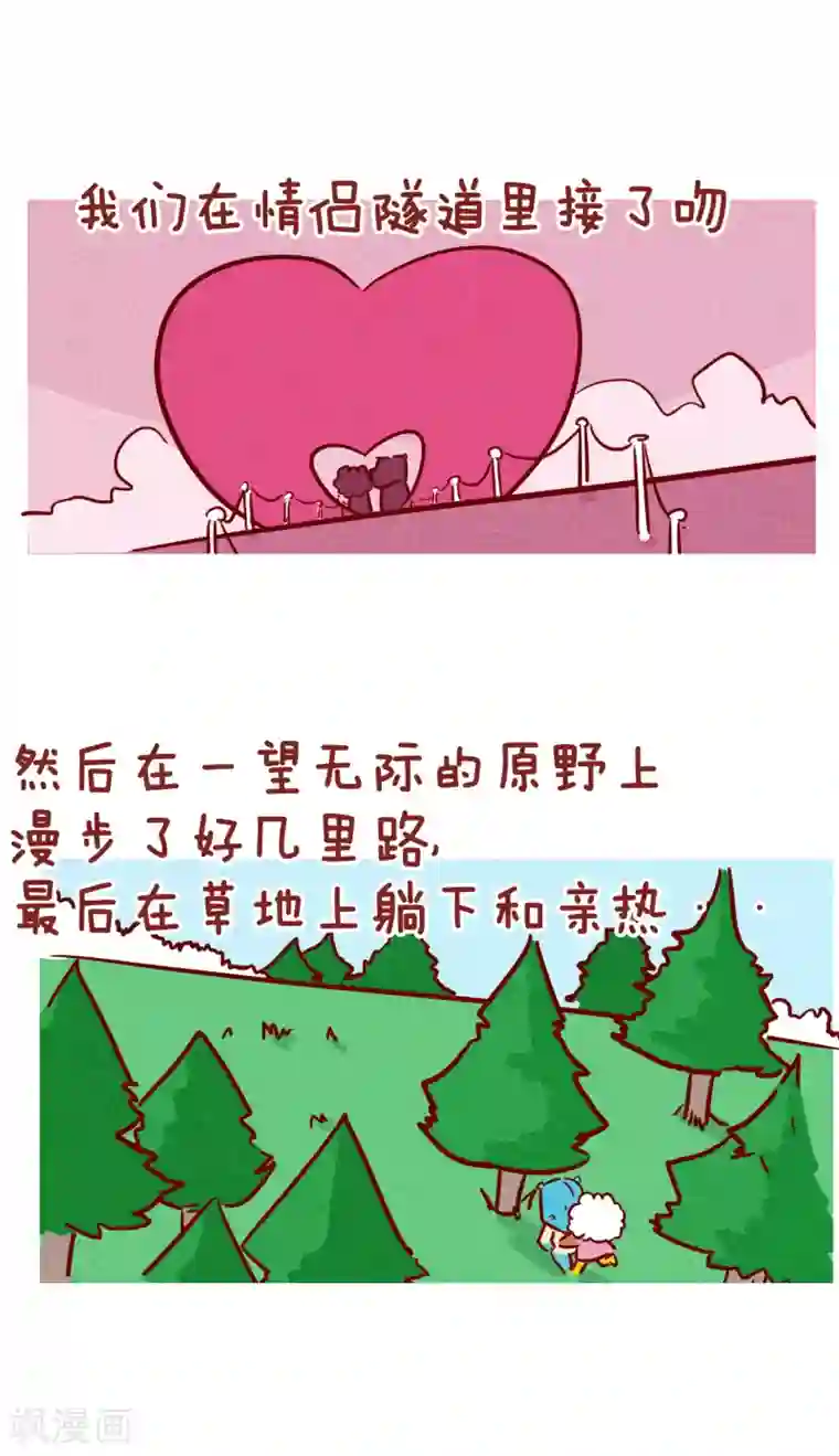 隔壁老王家第223话 回忆