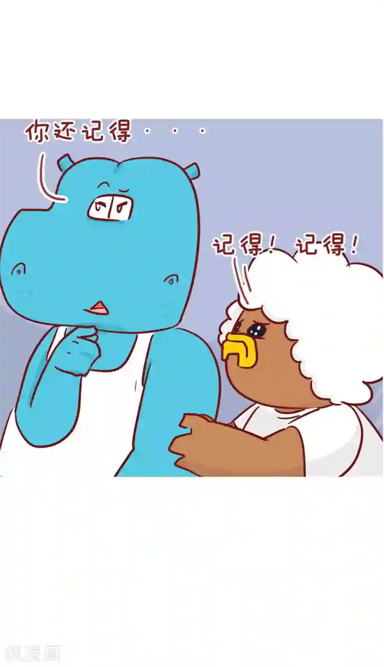 隔壁老王家第223话 回忆