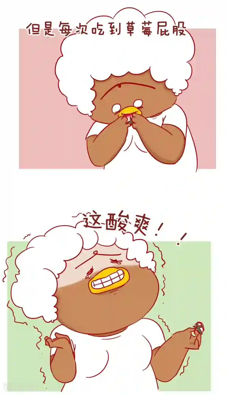 隔壁老王家第225话 这就是爱