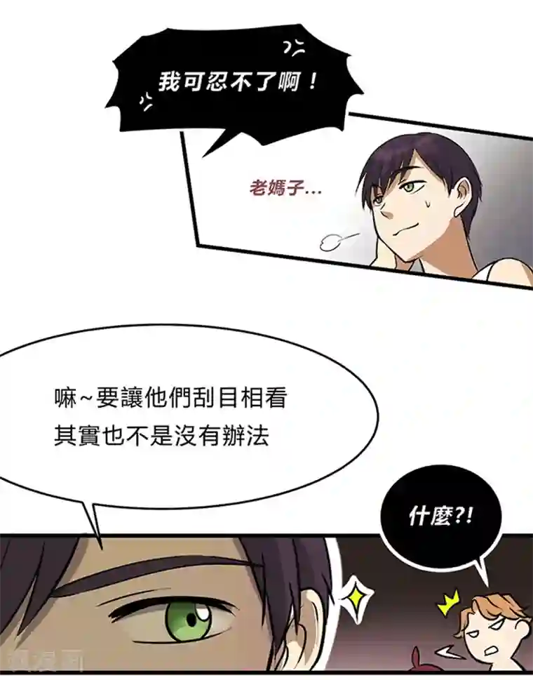 噬魂鬼第1话