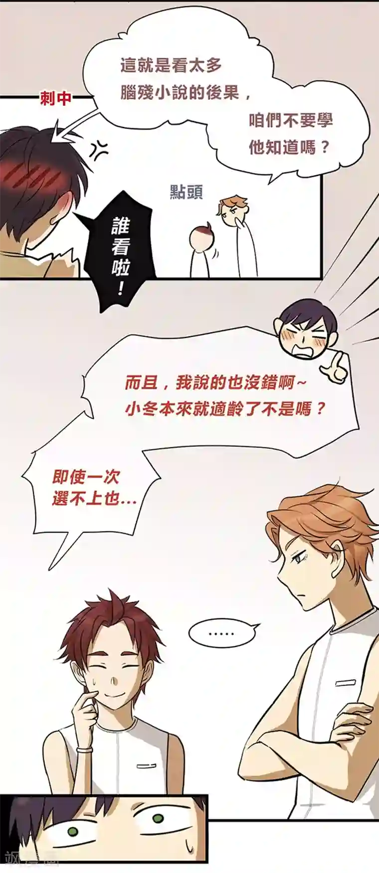 噬魂鬼第1话