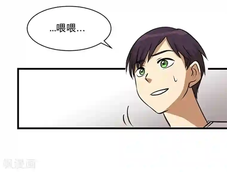 噬魂鬼第1话