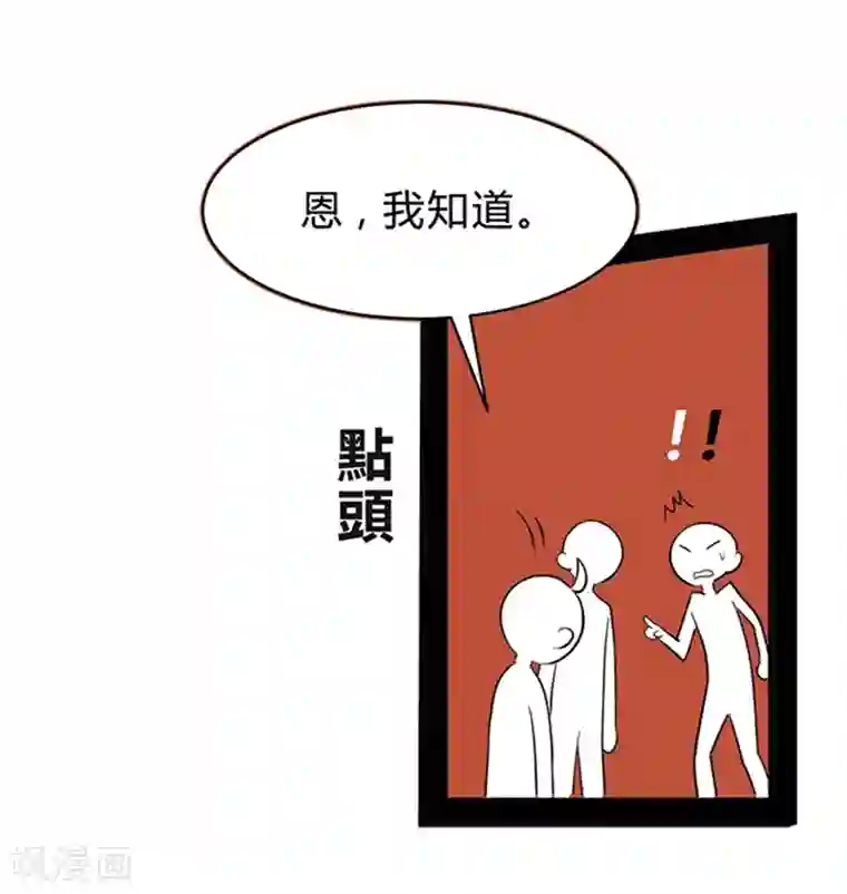 噬魂鬼第1话