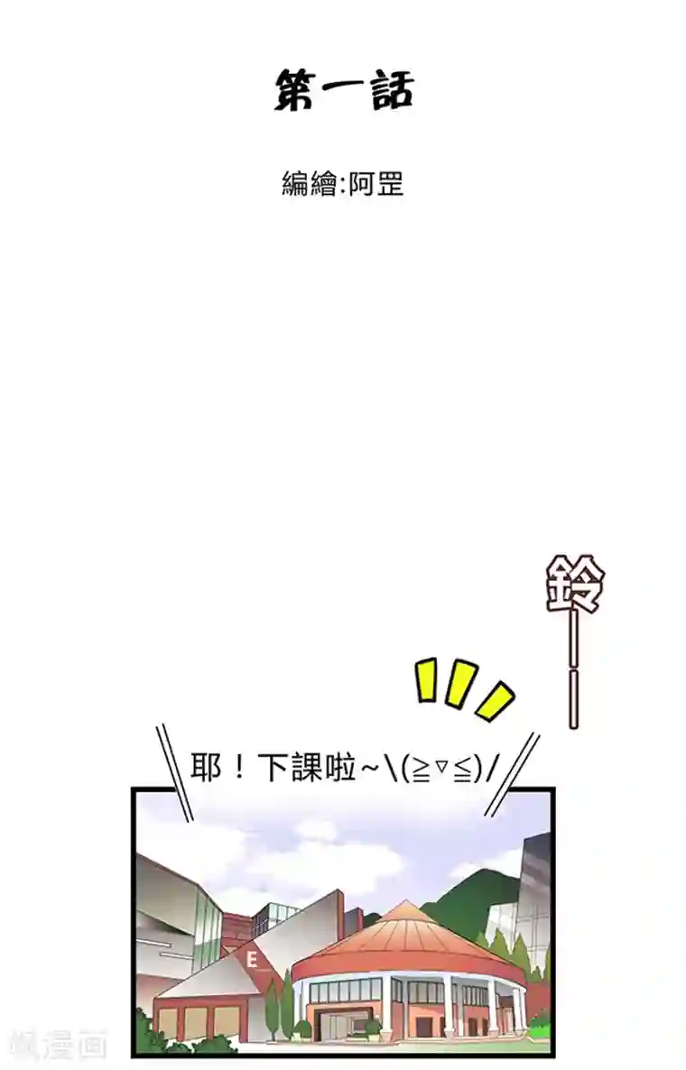 噬魂鬼第1话