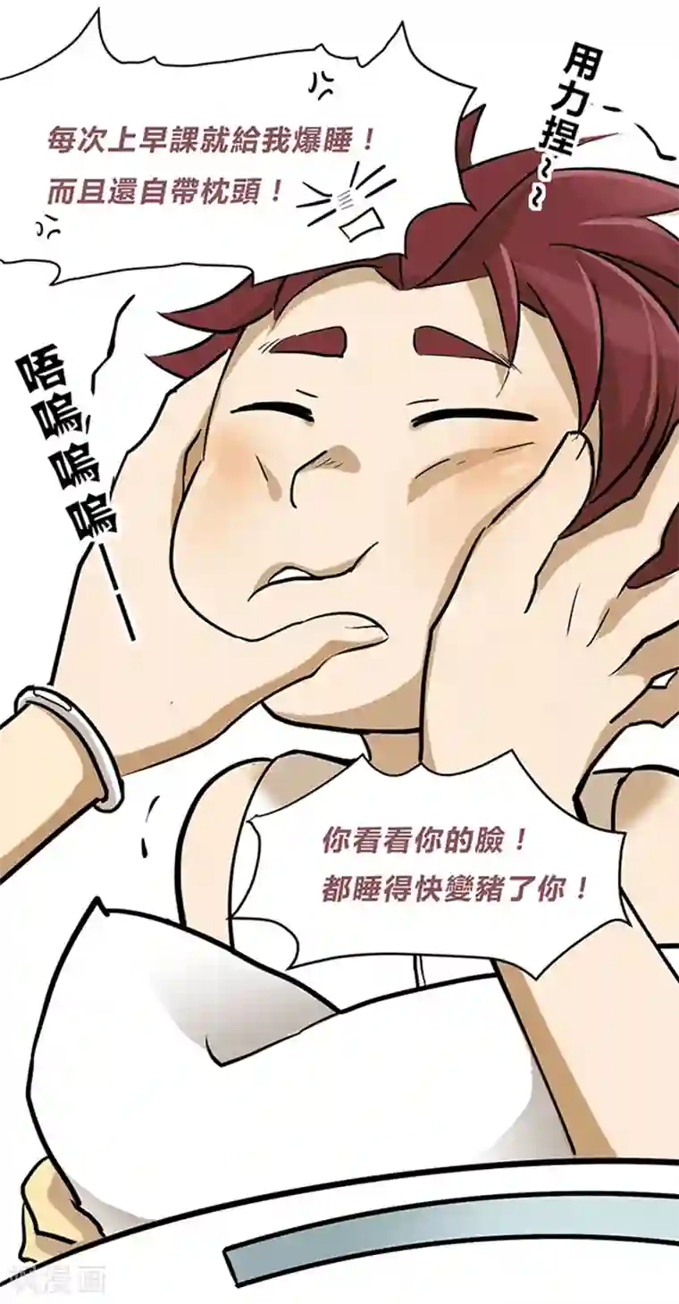 噬魂鬼第1话
