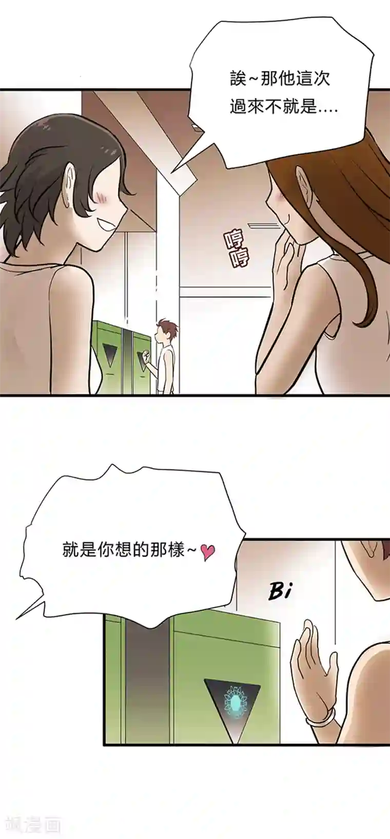 噬魂鬼第2话