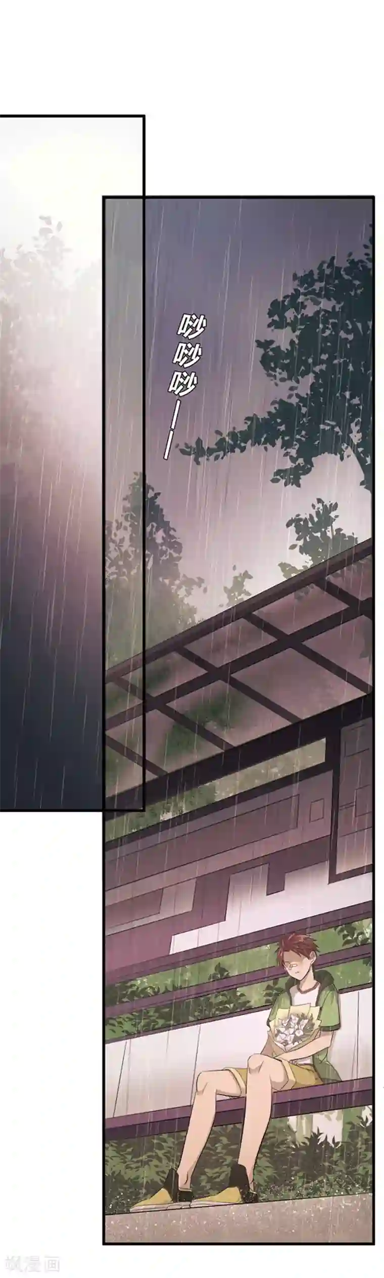 噬魂鬼第3话