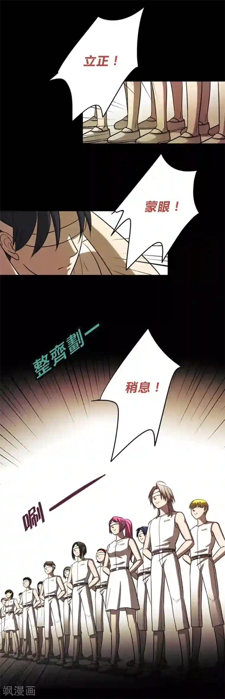 噬魂鬼第8话