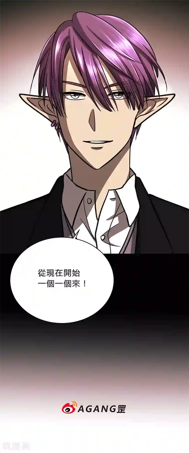 噬魂鬼第8话