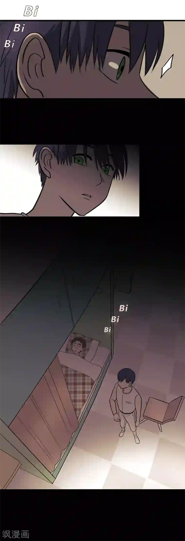 噬魂鬼第8话