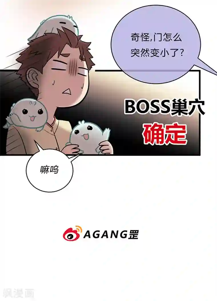 噬魂鬼第12话