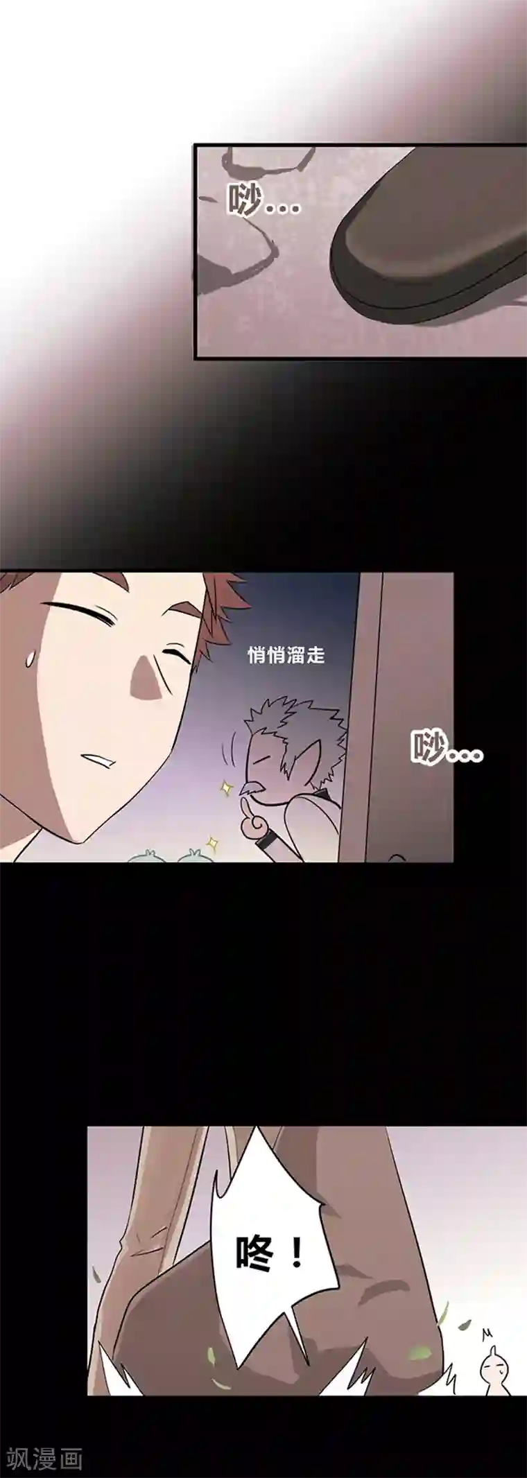 我16被同学处破了第13话