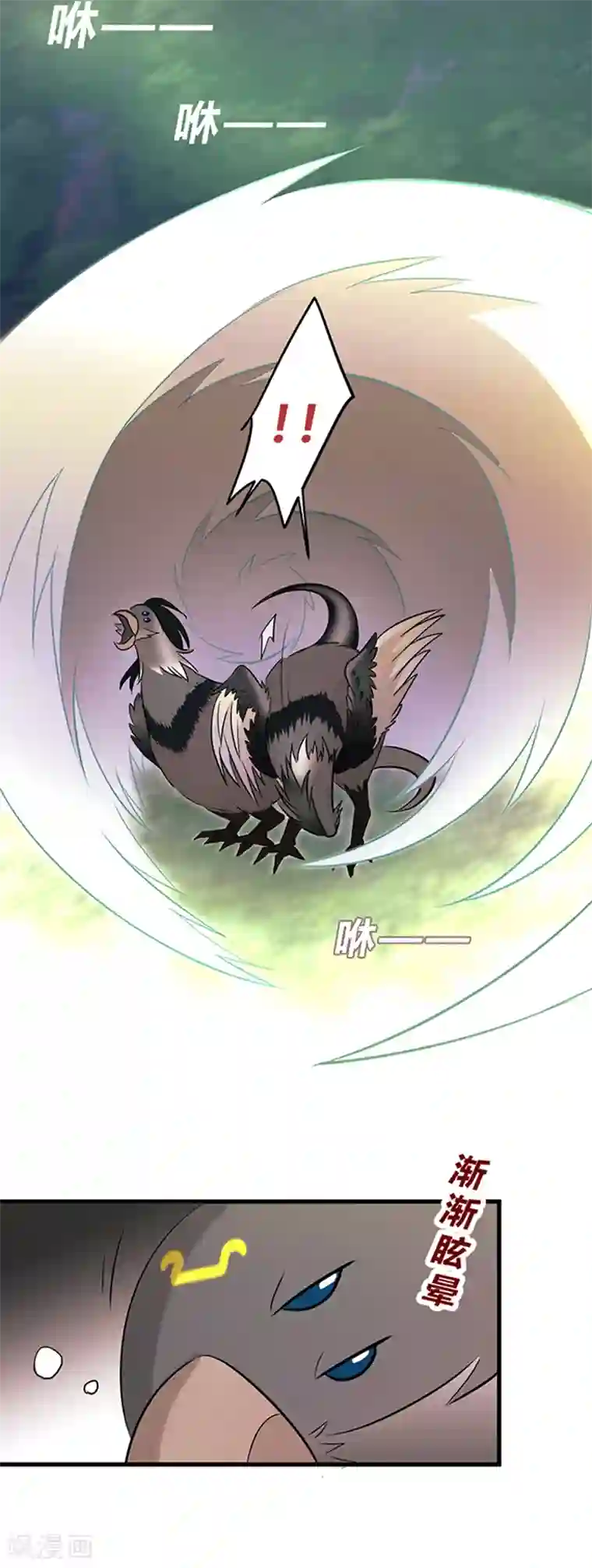 我16被同学处破了第13话