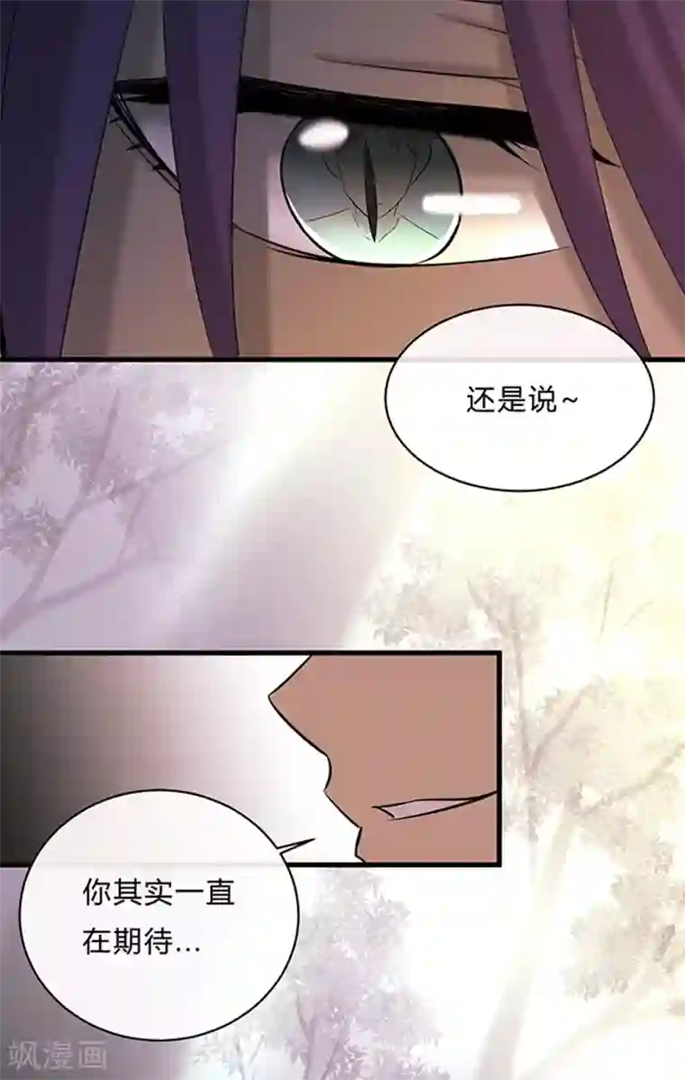 噬魂鬼第14话