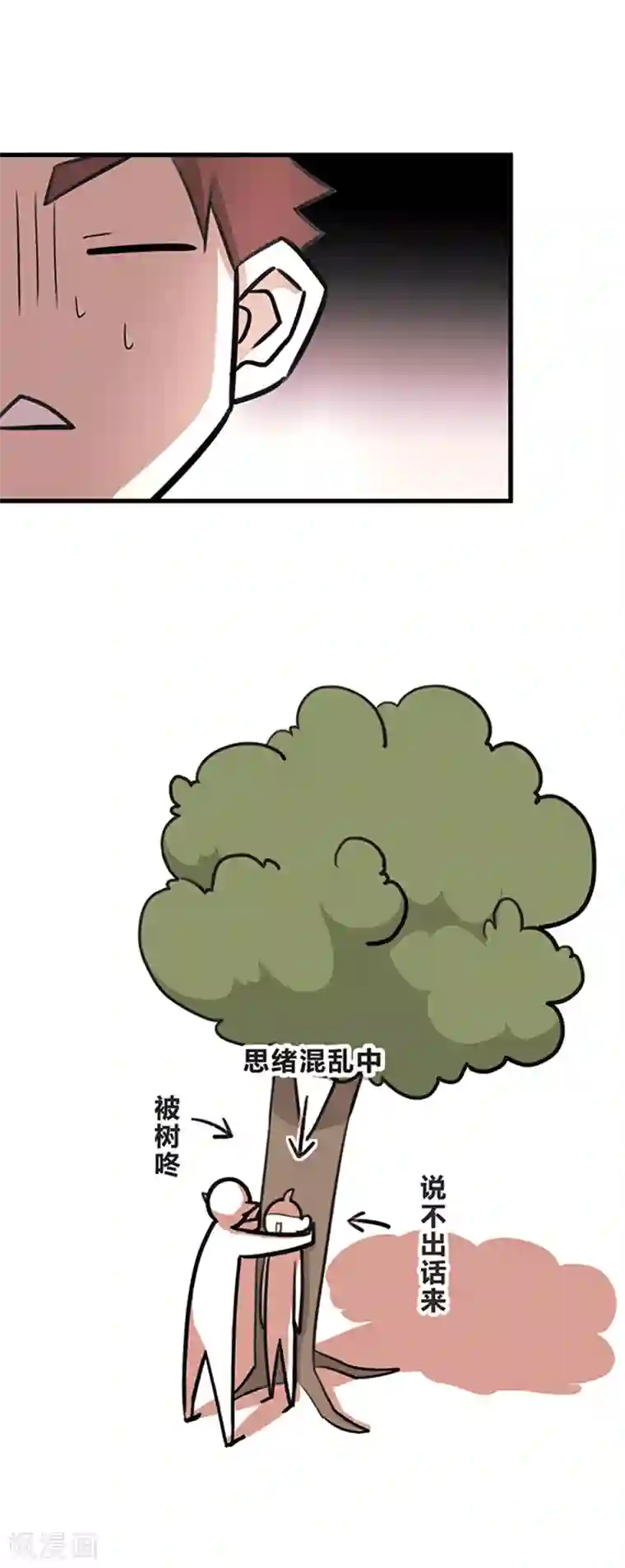 噬魂鬼第15话