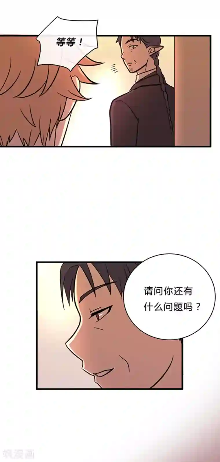 噬魂鬼第19话