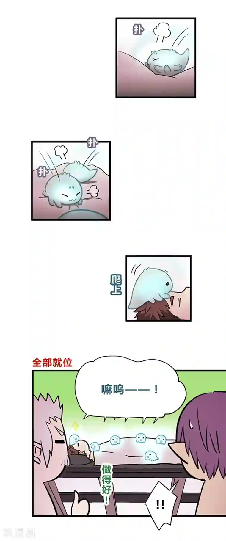 噬魂鬼第19话