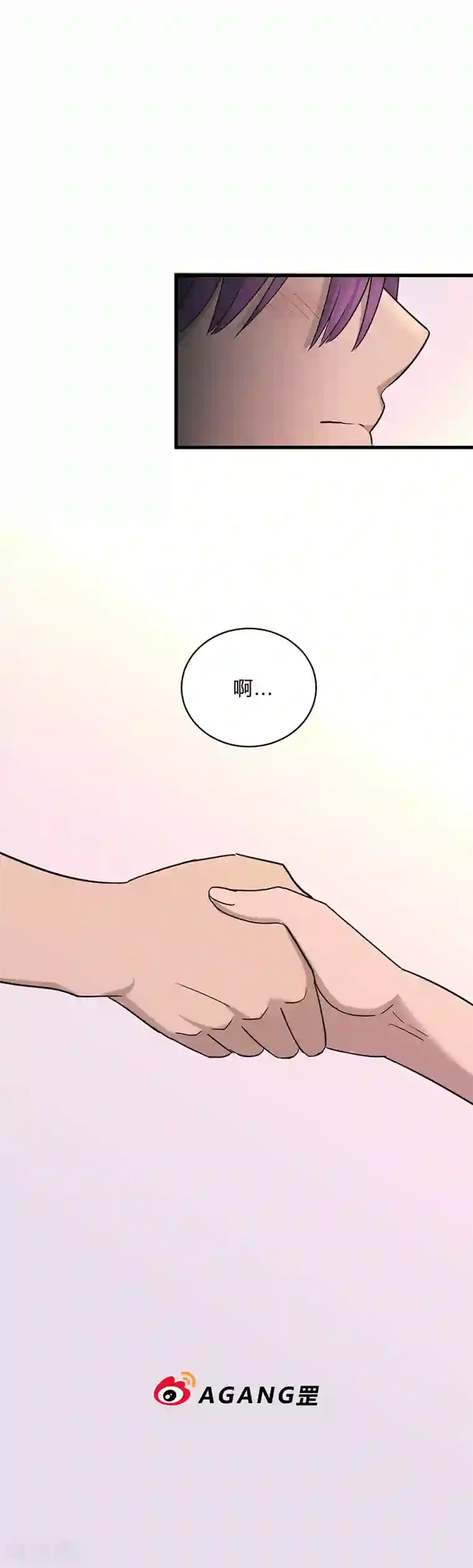 噬魂鬼第21话