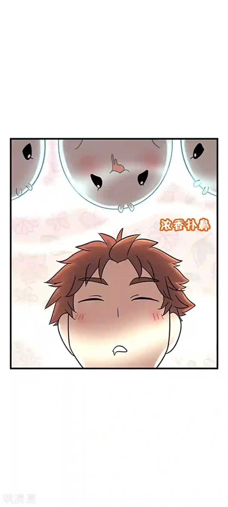 风见幽香的足控全彩本子第24话1