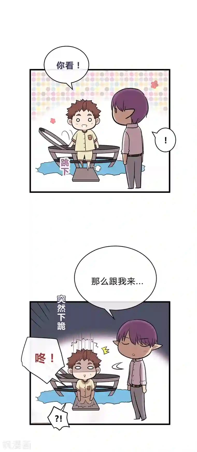 噬魂鬼第24话2