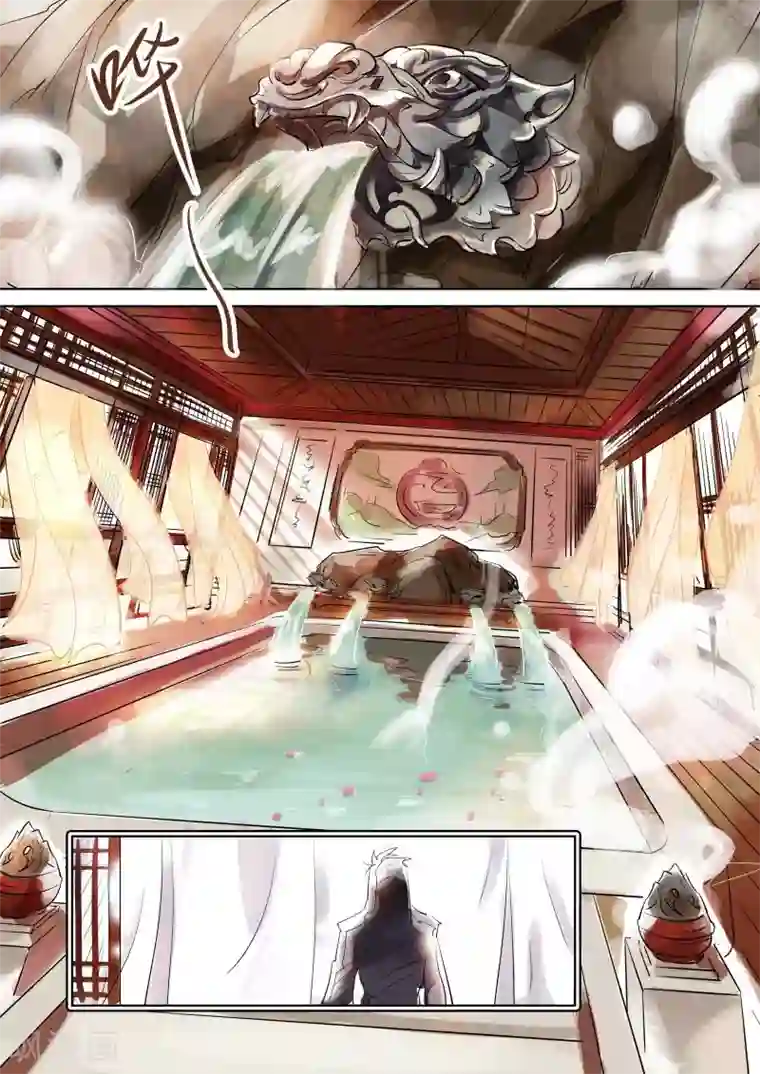 奉旨闯江湖第10话 无面大人请立刻入浴！