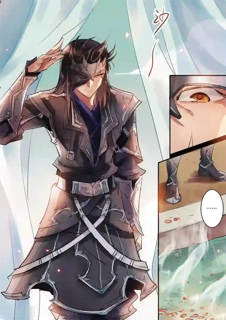 奉旨闯江湖第10话 无面大人请立刻入浴！