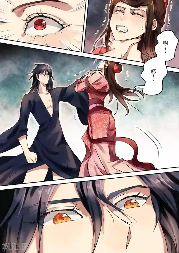 奉旨闯江湖第12话 无面大人只说两个字！