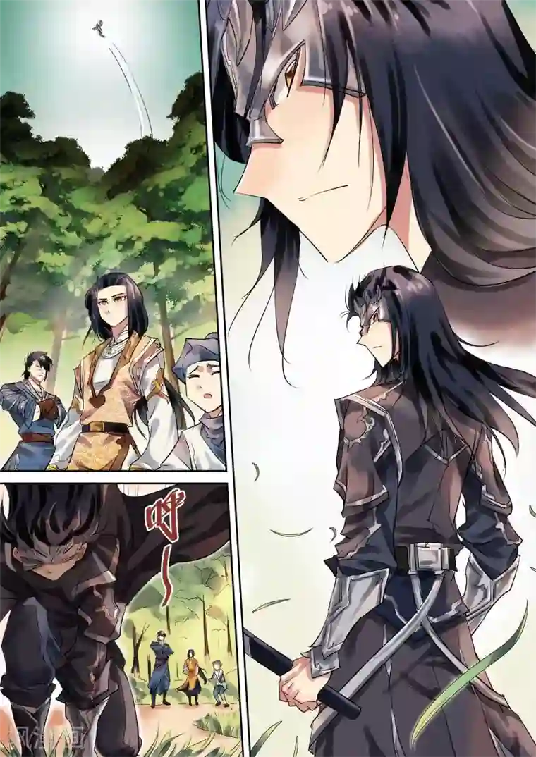 奉旨闯江湖第14话 公子合着是偷梁换柱啊！